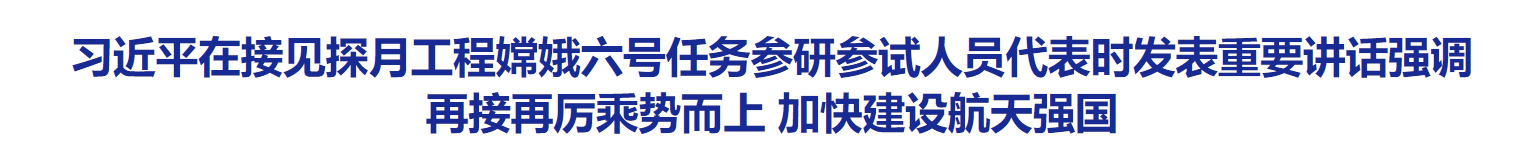 微信圖片_20240925084631.png